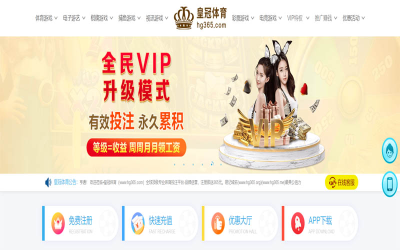 九游(J9)体育App下载 – 线上最佳足球买球APP